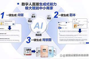 开云网页版在线登录入口官网截图3